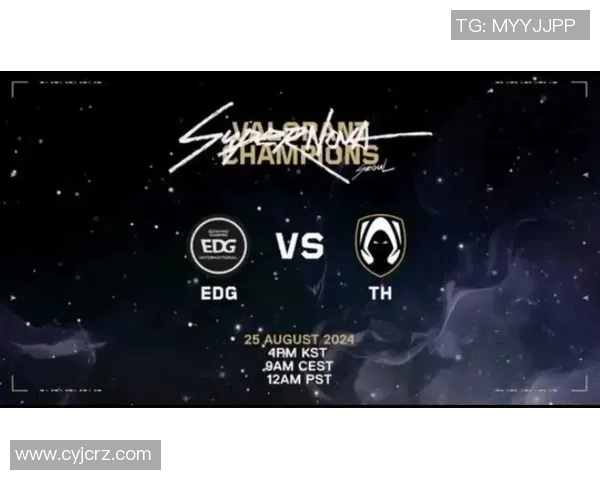 EDG战队在洲际赛中的辉煌历程与突破之路全景回顾 EDG战队在洲际赛中的辉煌历程与突破之路全景回顾
