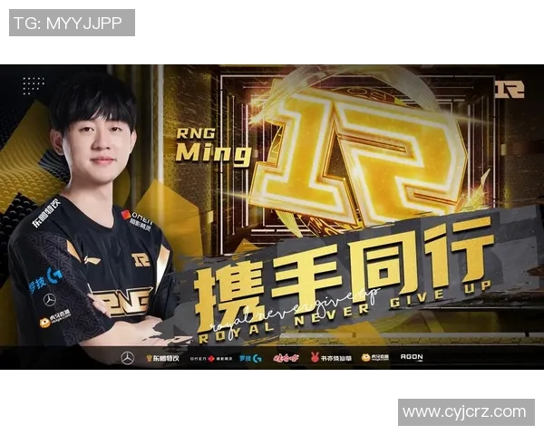 RNG战队在英雄联盟赛场上的经验变革与战术创新探讨 RNG战队在英雄联盟赛场上的经验变革与战术创新探讨