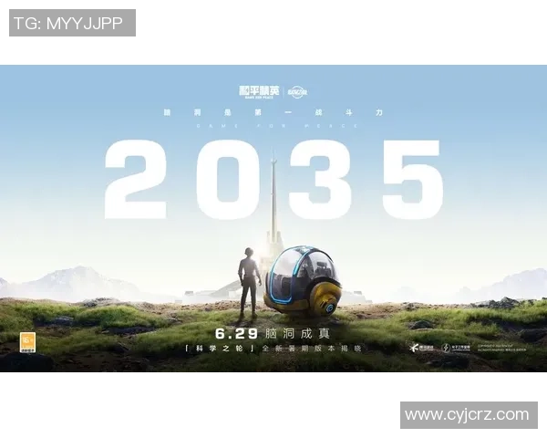 专访吴军揭秘和平精英成功背后的策略与创新之路 专访吴军揭秘和平精英成功背后的策略与创新之路