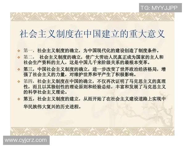 俞长栋:从历史的角度探讨其在中国现代化进程中的重要贡献与影响 俞长栋:从历史的角度探讨其在中国现代化进程中的重要贡献与影响